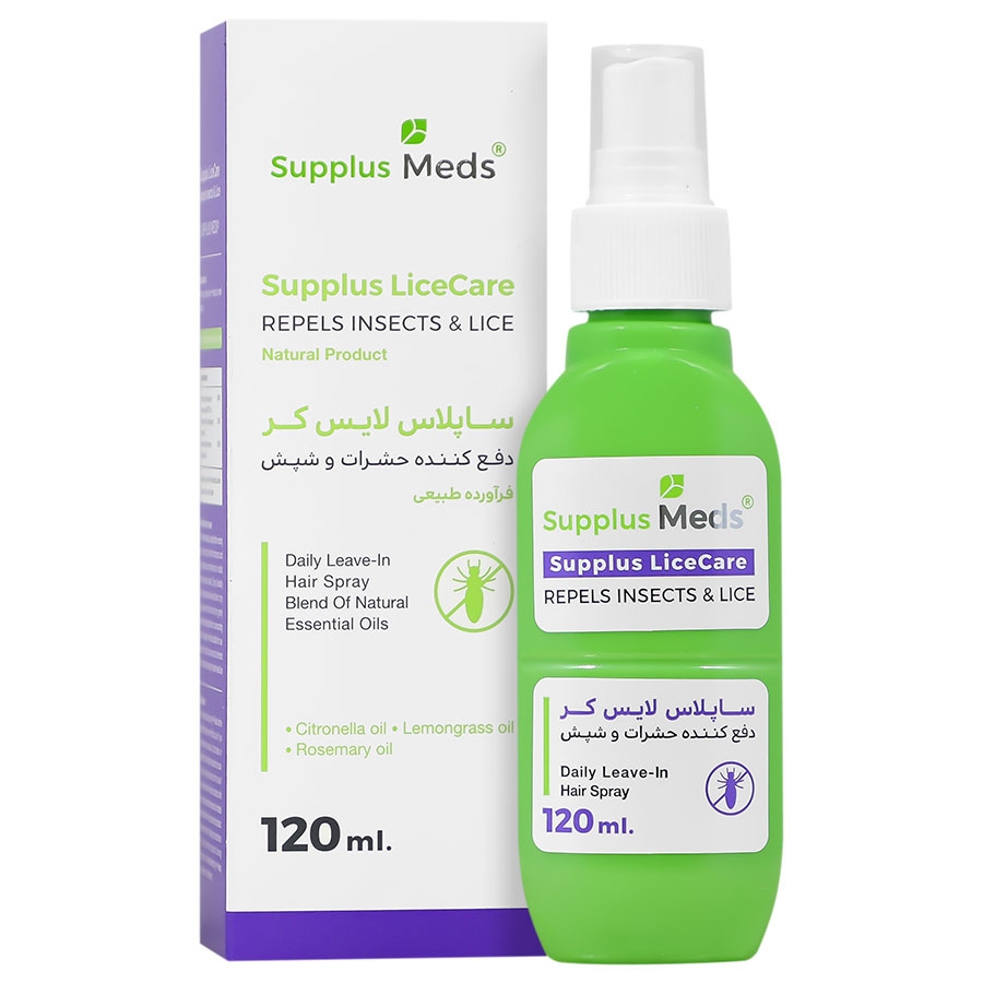 اسپری ساپلاس لایس کر