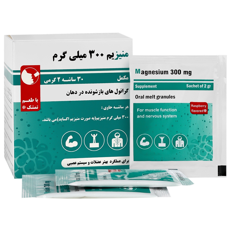 منیزیم 300 میلی گرم 30 عدد