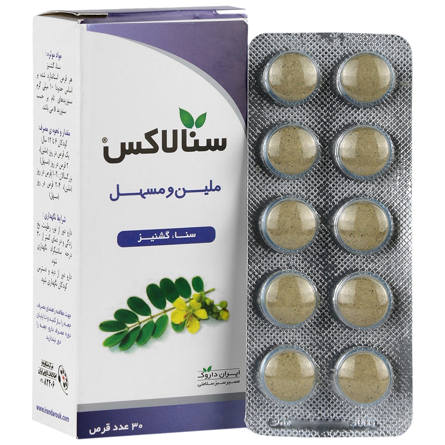 سنالاکس