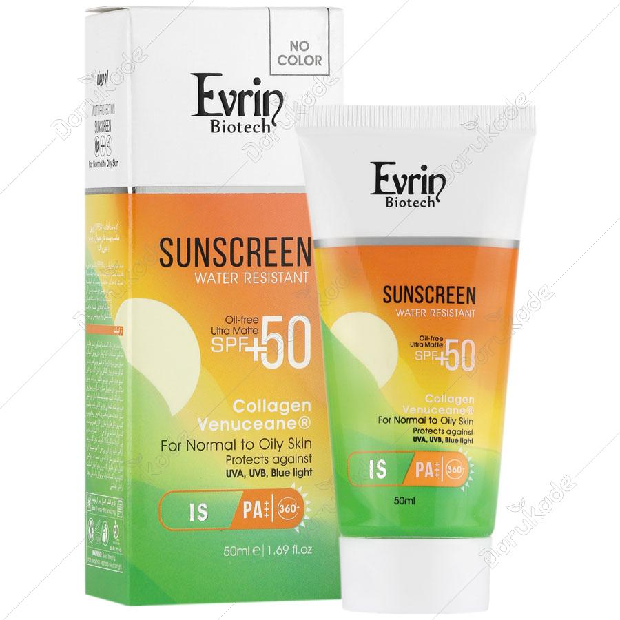 کرم ضد آفتاب پوست معمولی و چرب SPF50