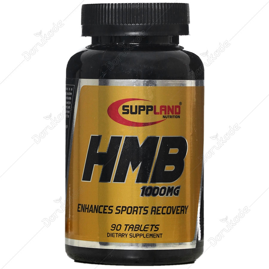 اچ ام بی ساپلند 1000 میلی گرمی