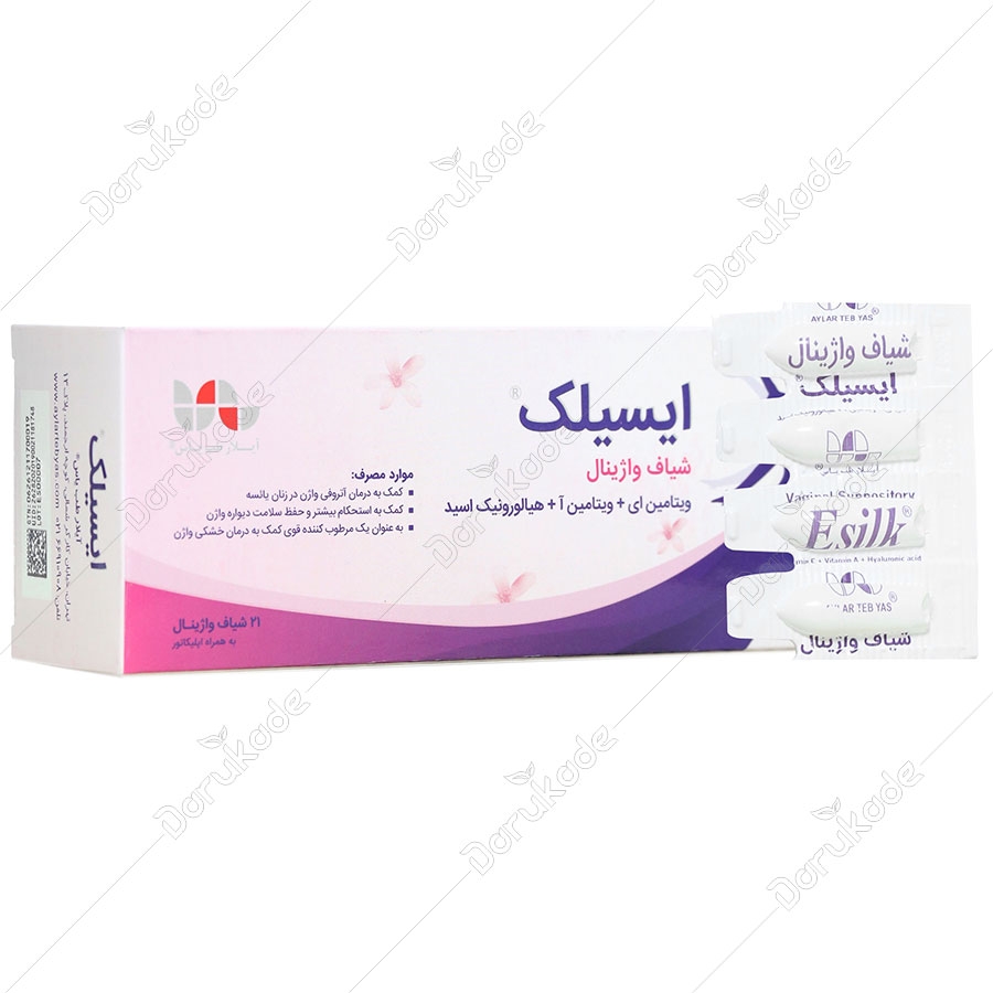 شیاف واژینال ایسیلک