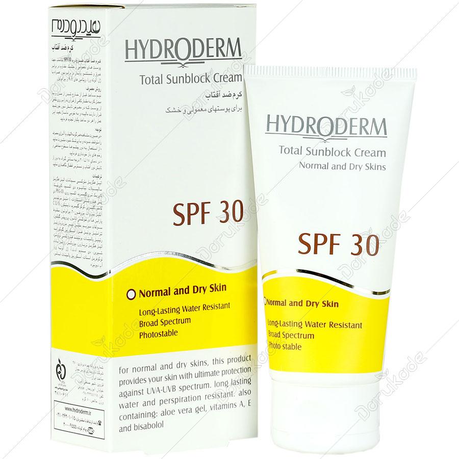 کرم ضد آفتاب توتال هیدرودرم SPF30