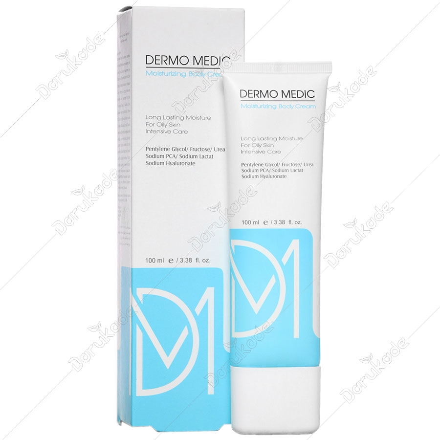 کرم مرطوب کننده بدن پوست چرب