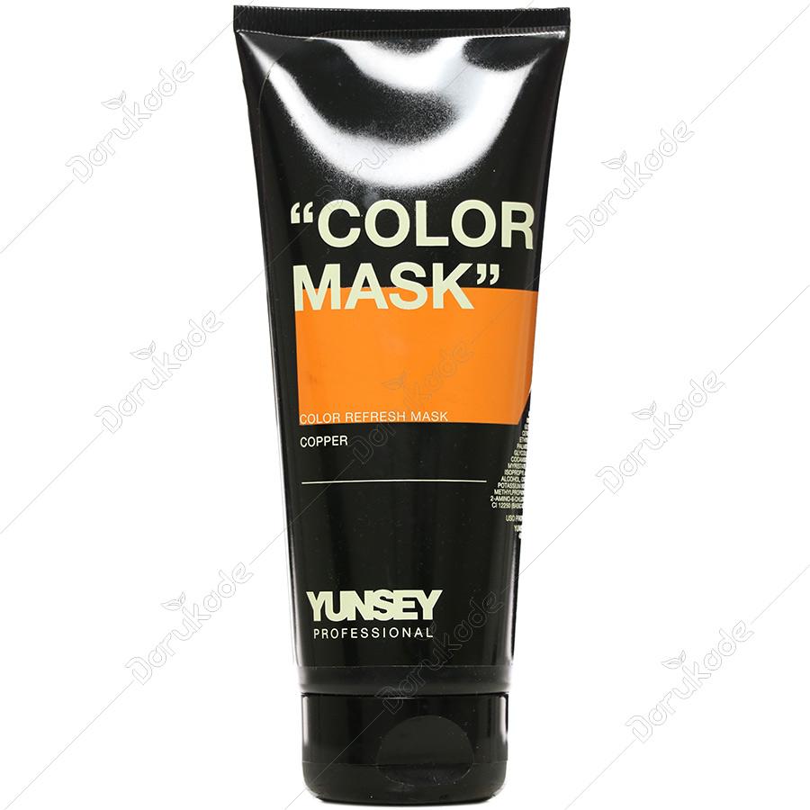ماسک مو رنگساژ مسی