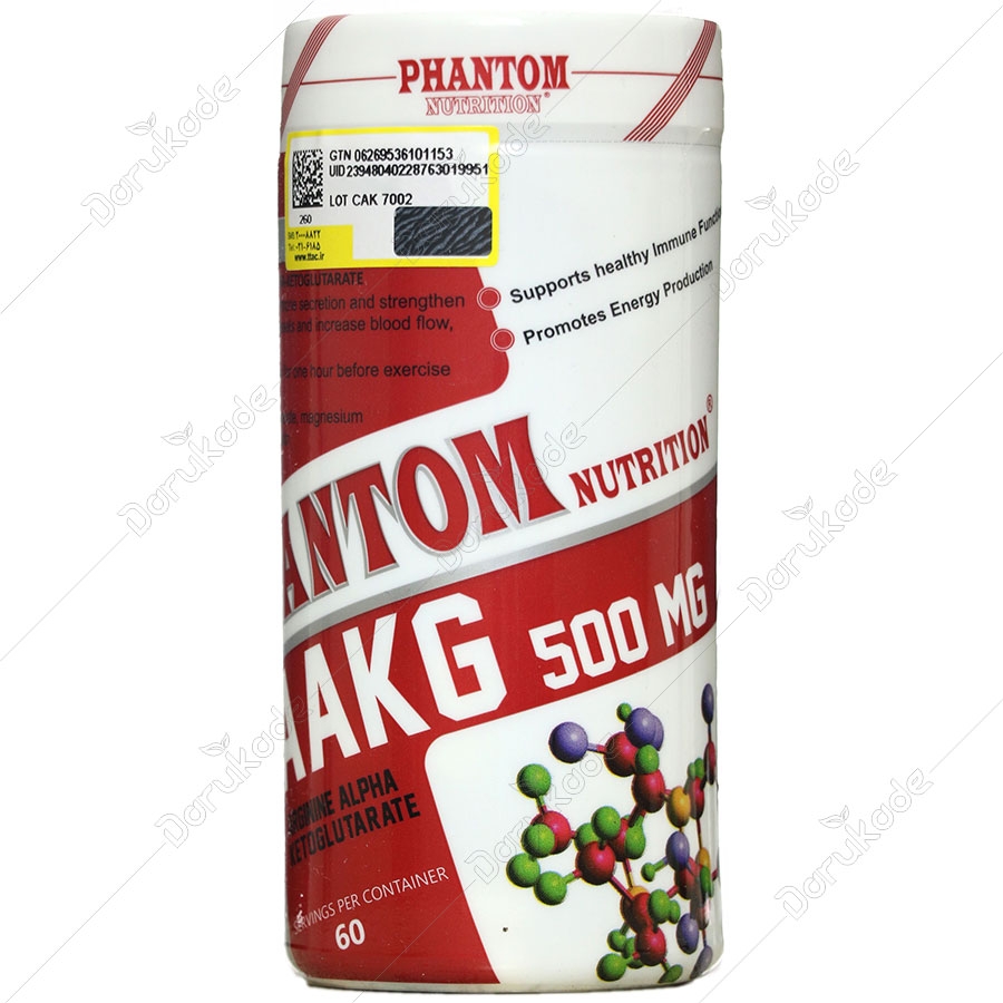 آرژنین آلفا کتوگلوتارات