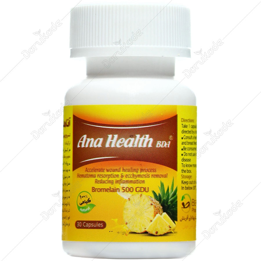 آناهلث بی دی آ