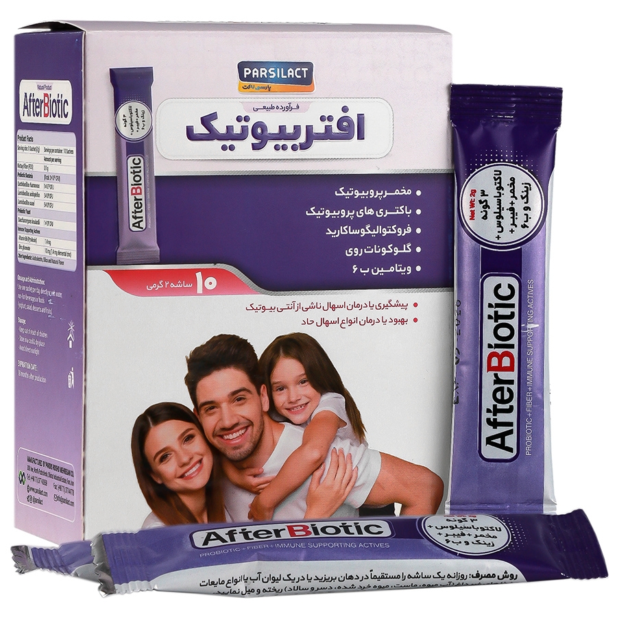 افتر بیوتیک