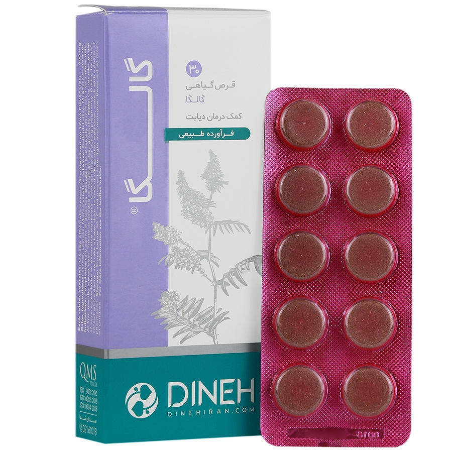 گالگا 30 عددی