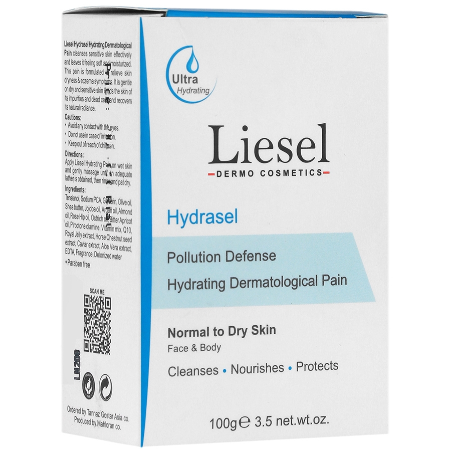 پن آبرسان قوی هیدراسل