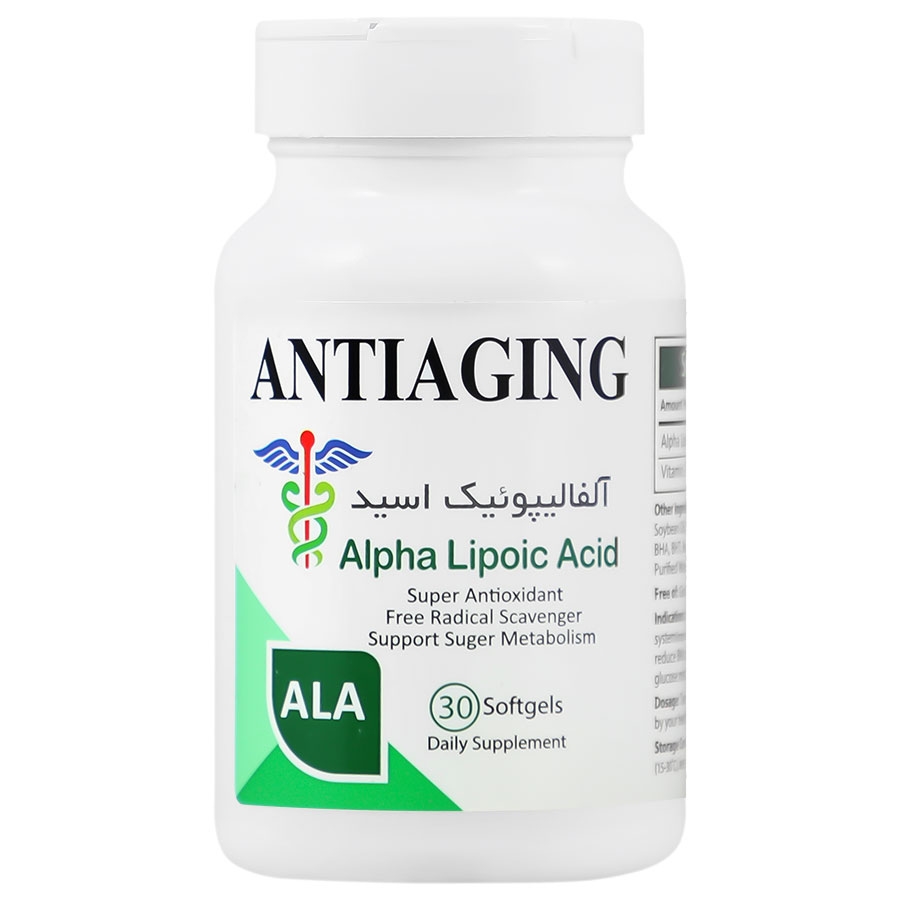 آلفالیپوئیک اسید