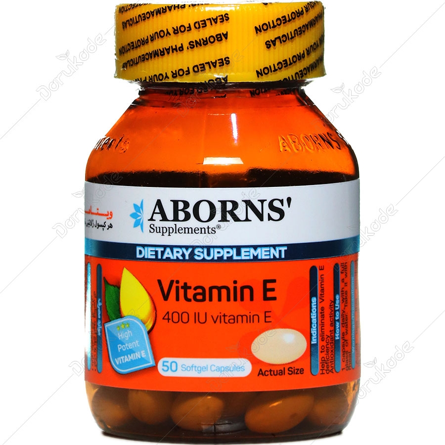 ویتامین ای ابورنز 400 واحد