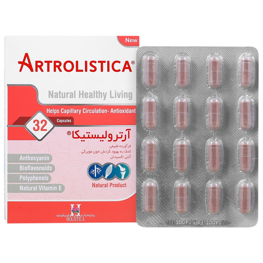 آرترولیستیکا