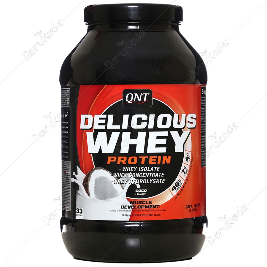 دلیشس وی 1 کیلو گرمی