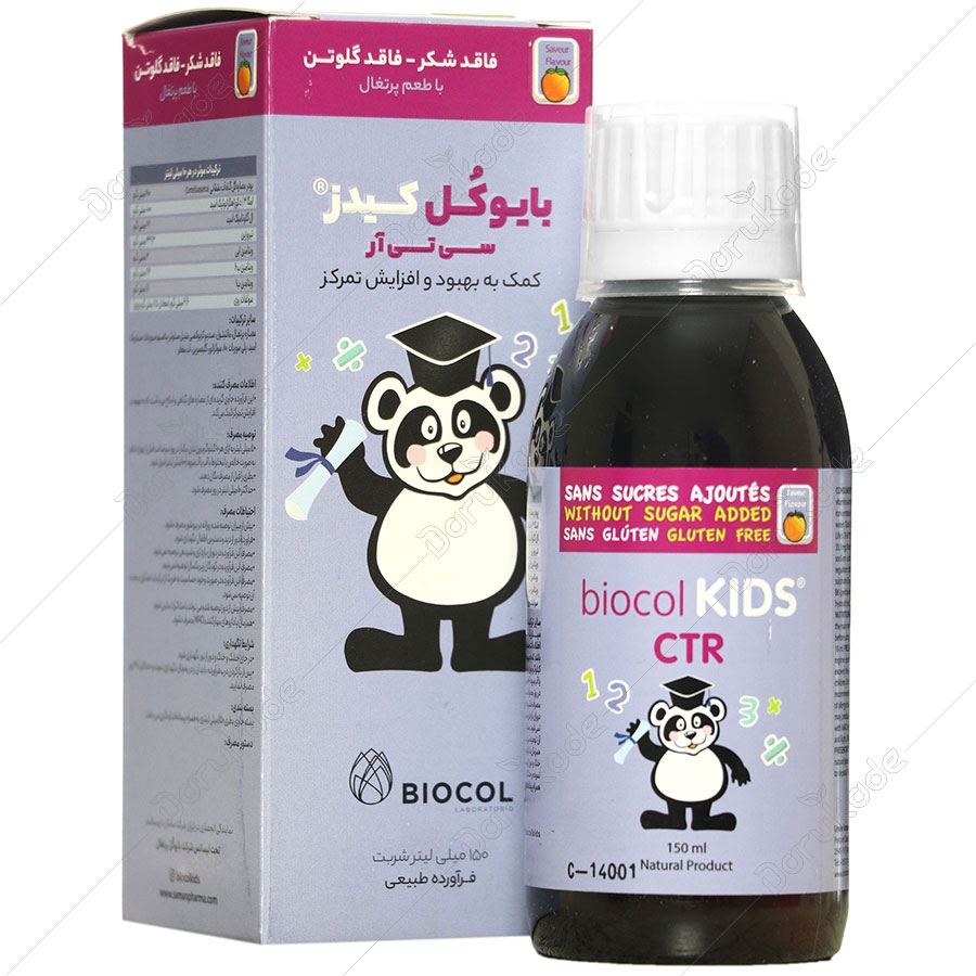 بایوکل کیدز سی تی آر