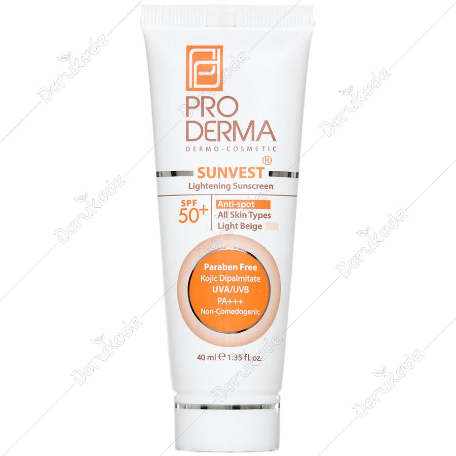 ضد آفتاب و روشن کننده لک پوست SPF50 سان وست