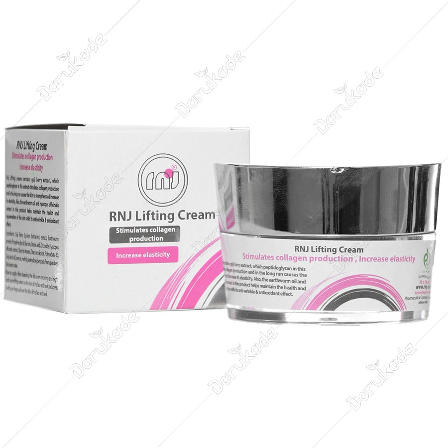 کرم محکم کننده آر ان جی