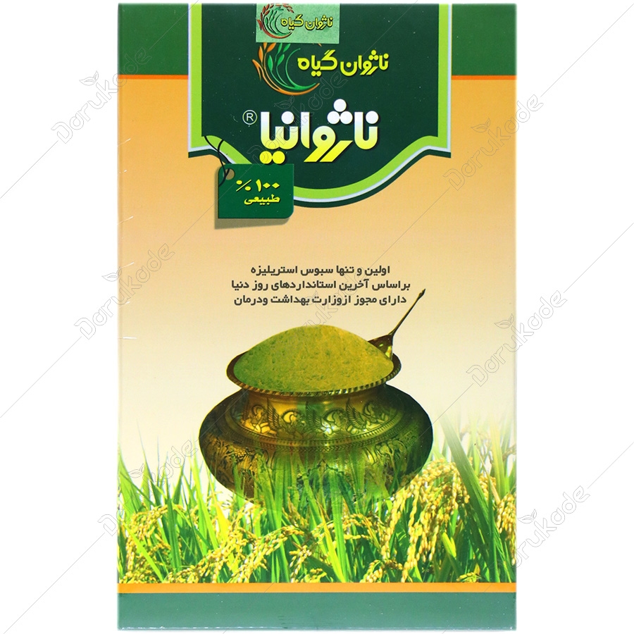 سبوس برنج ناژوانیا