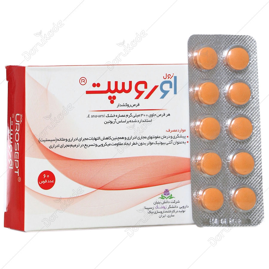 زول اوروسپت