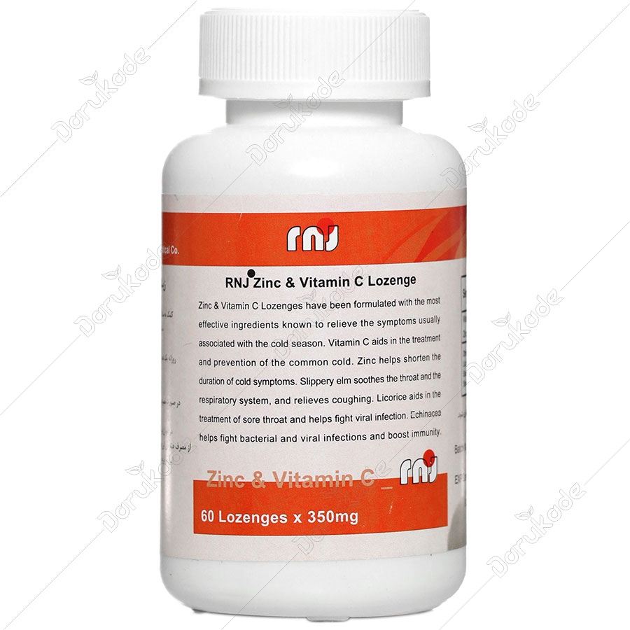 زینک و ویتامین ث آر ان جی