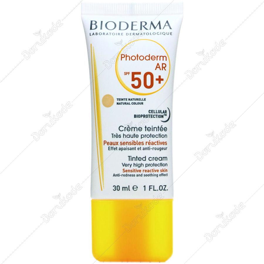 ضد آفتاب رنگی فتودرم ای آر SPF50