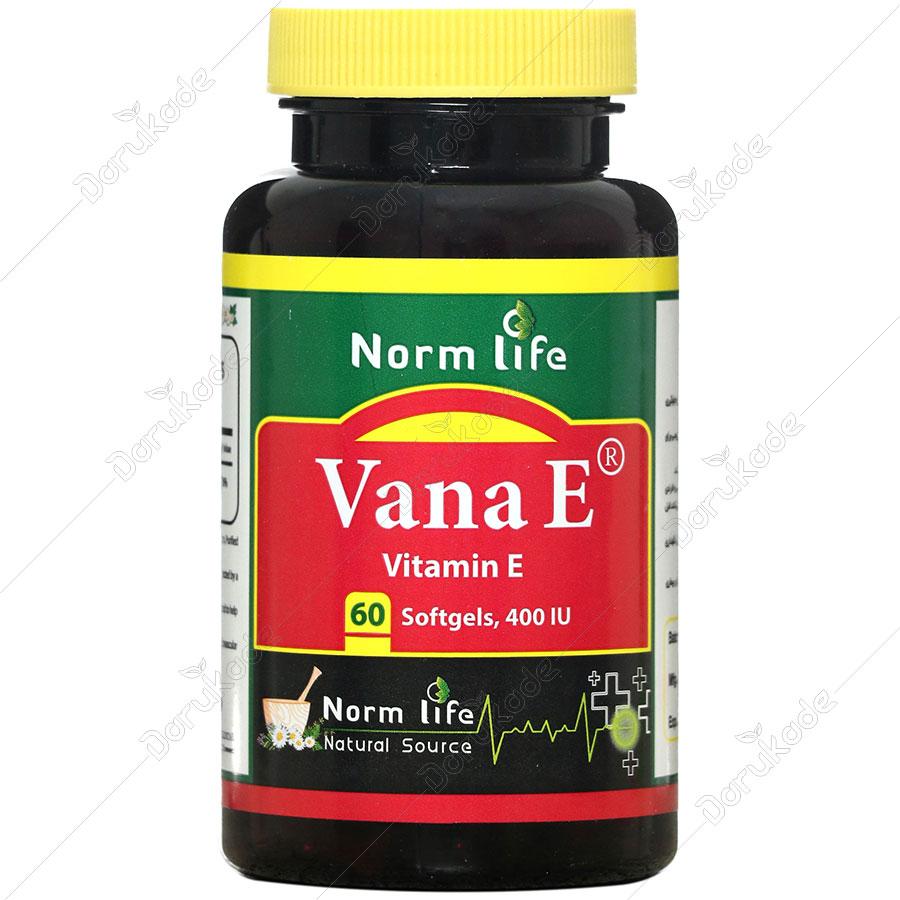 وانا ویتامین ای