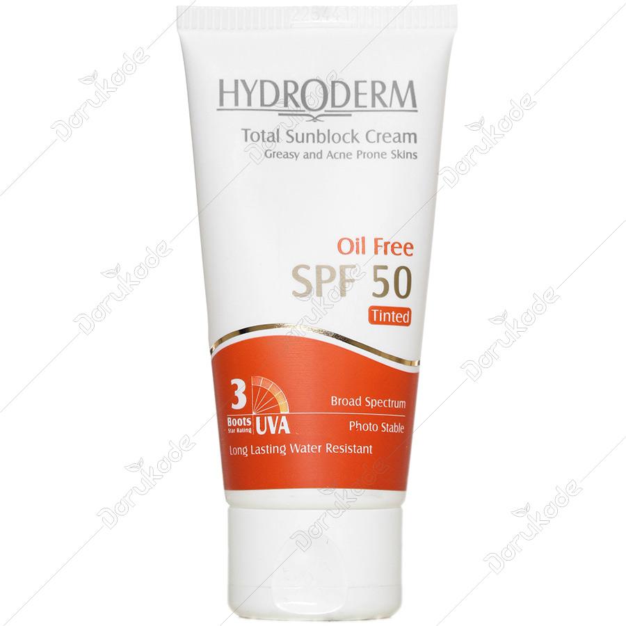 کرم ضد آفتاب فاقد چربی هیدرودرم SPF50