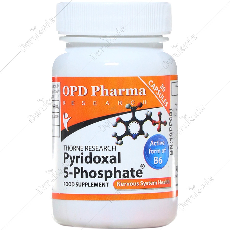 پیریدوکسال 5 فسفات