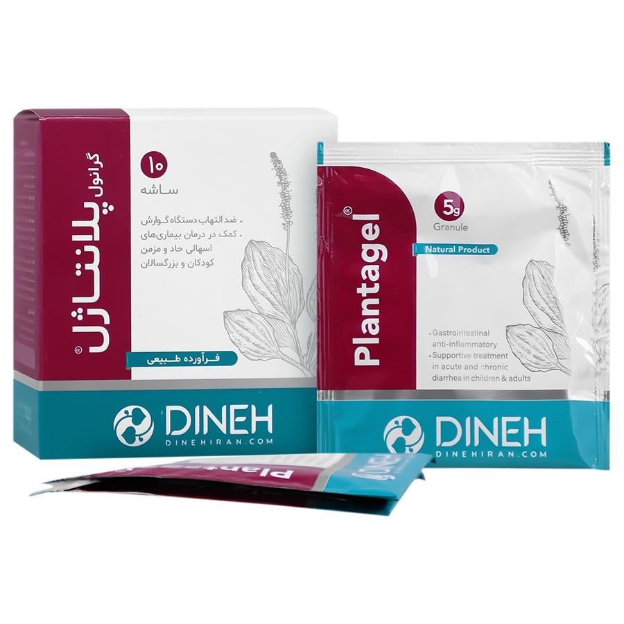 پلانتاژل گرانول