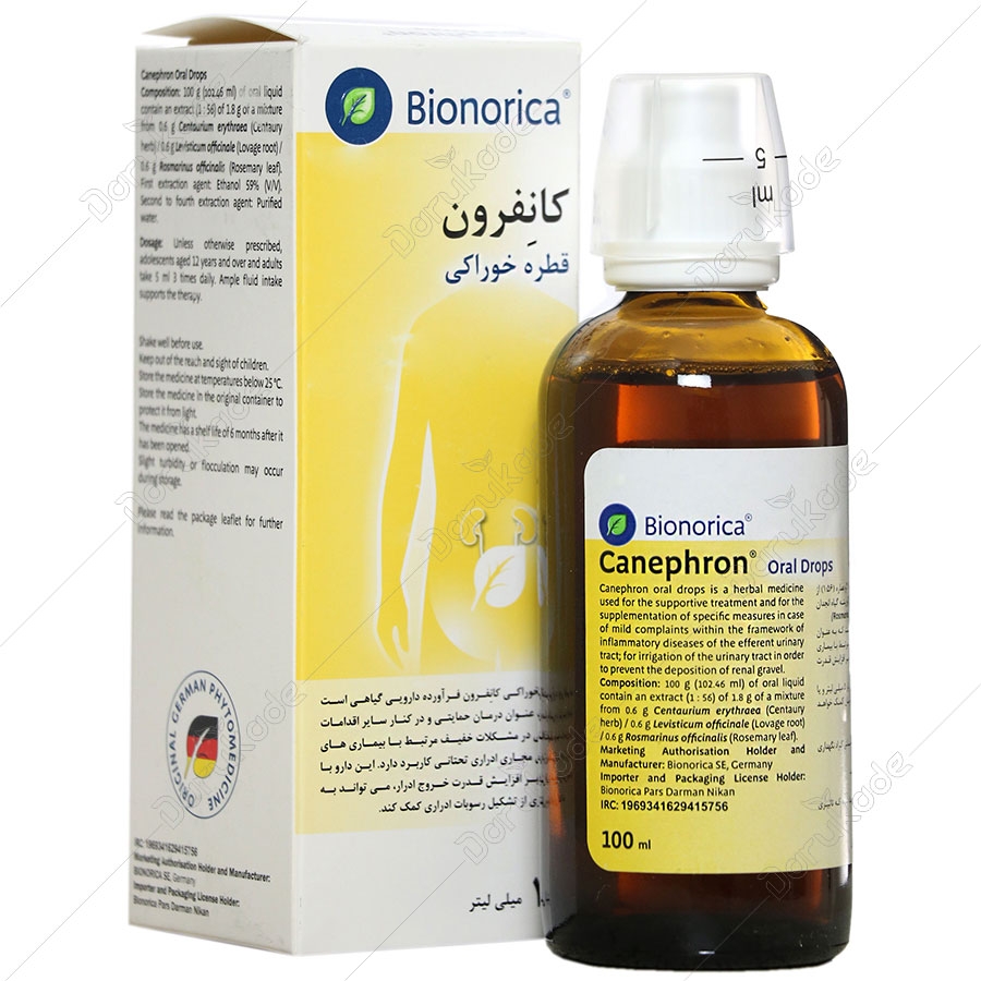قطره خوراکی کانفرون