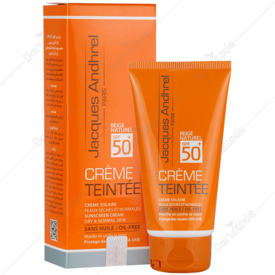 کرم ضد آفتاب پوست خشک و معمولی SPF50