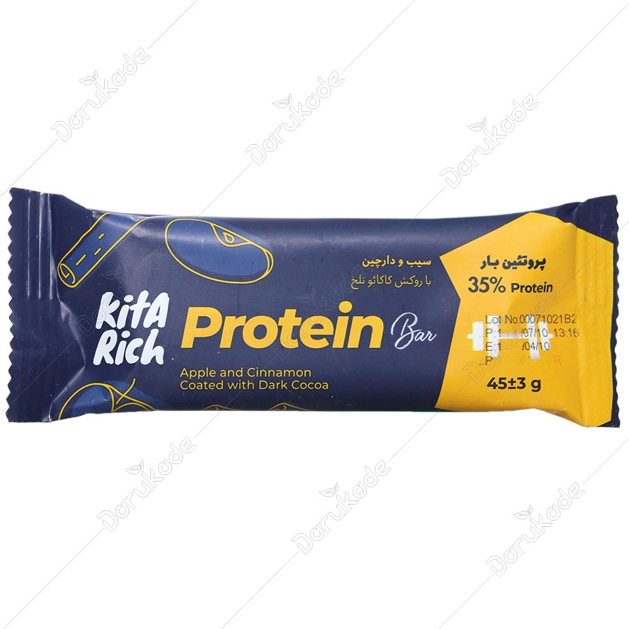 پروتئین بار سیب و دارچین
