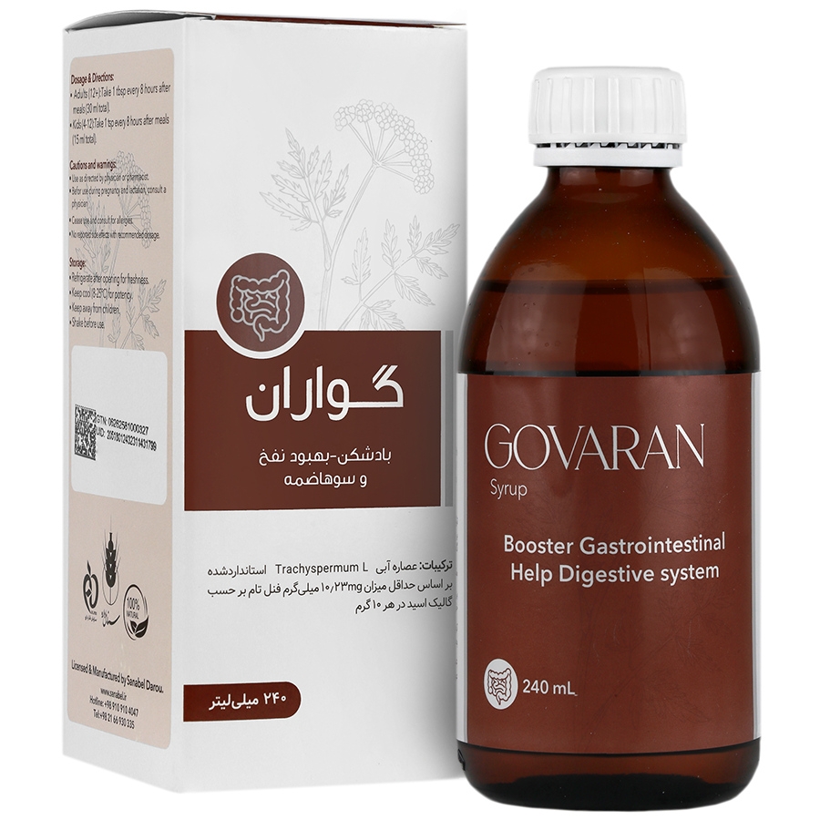 شربت گواران