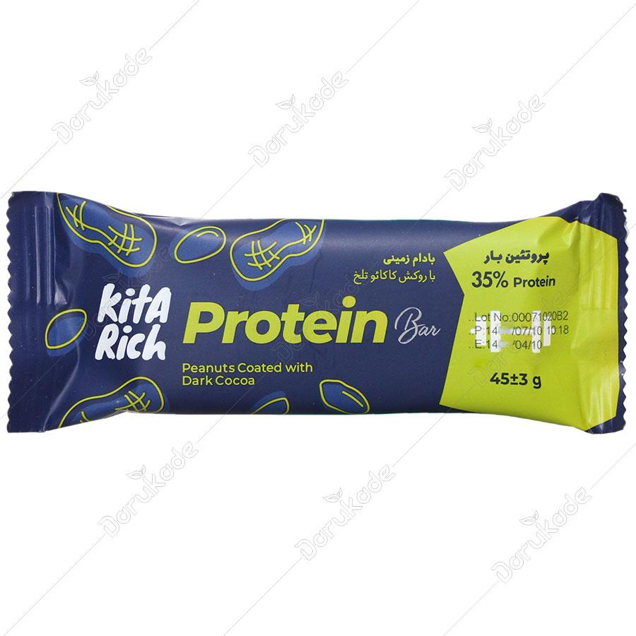 پروتئین بار بادام زمینی