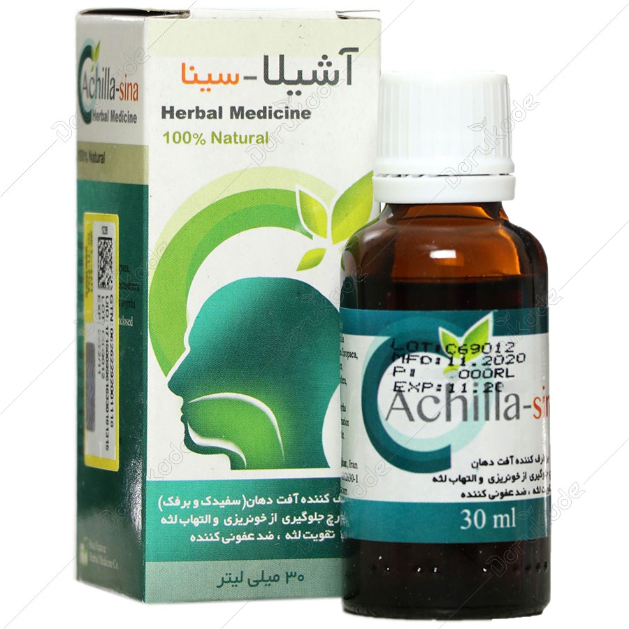 آشیلا سینا