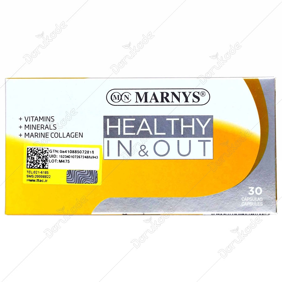 هلتی این اند اوت