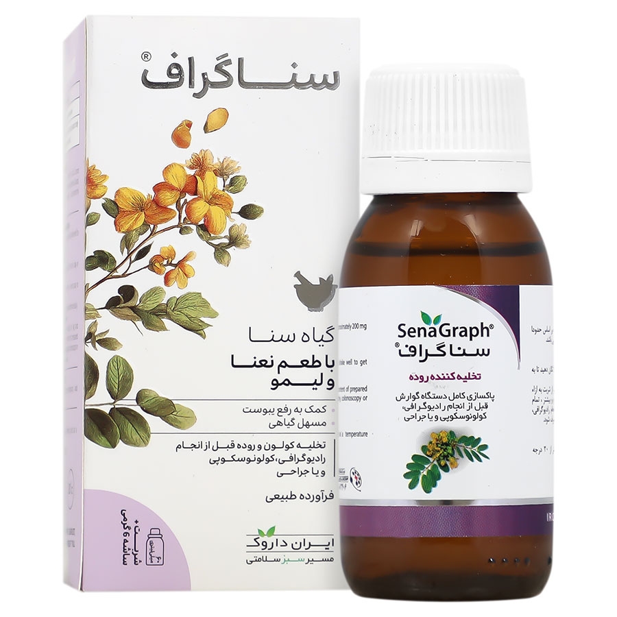 سنا گراف