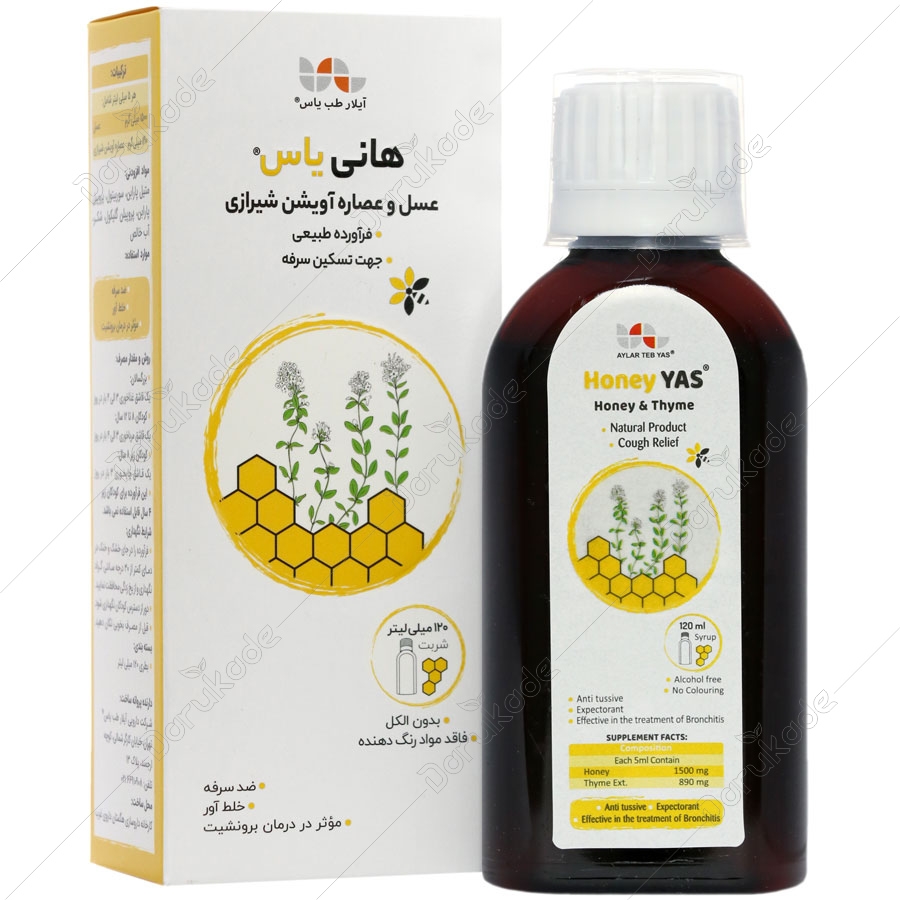 شربت هانی یاس
