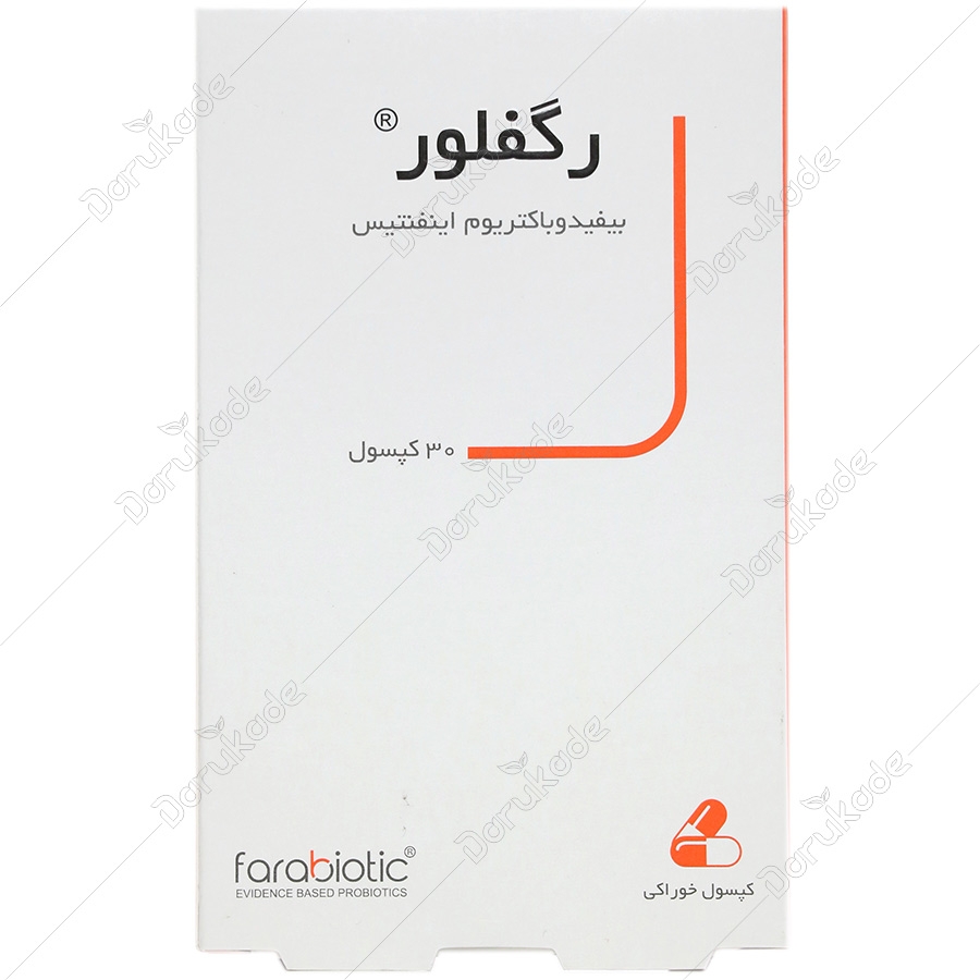 رگفلور