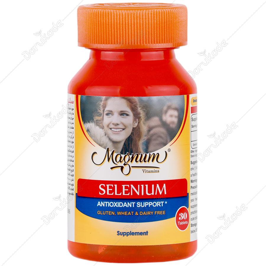 سلنیوم مگنوم ویتامینز 30 عددی