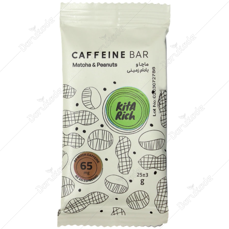 کافئین بار ماچا و بادام زمینی