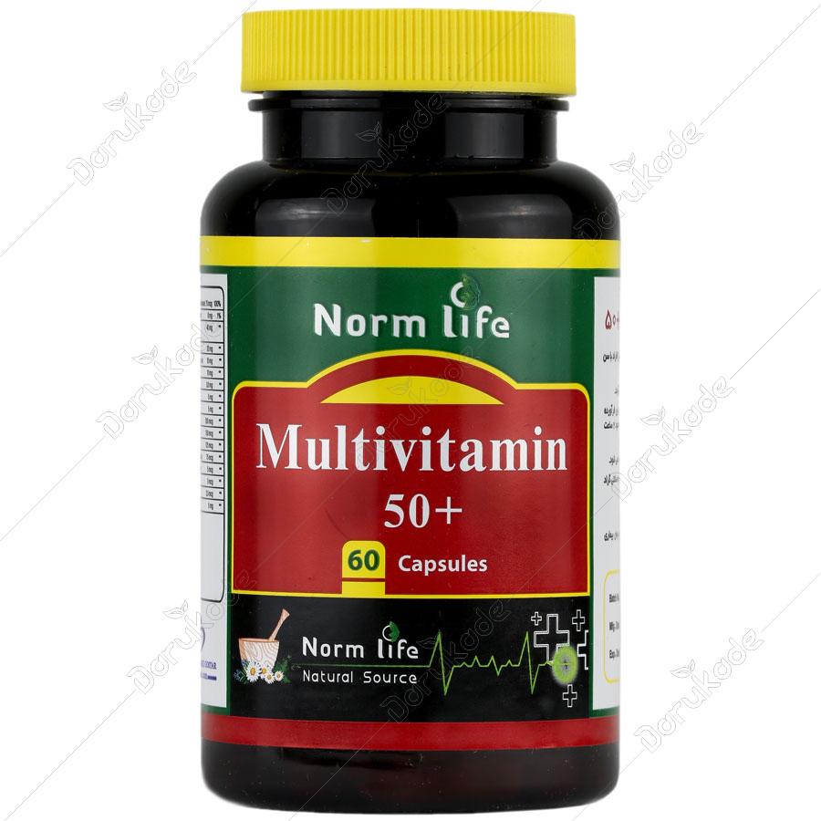 مولتی ویتامین نورم لایف بالای 50 سال