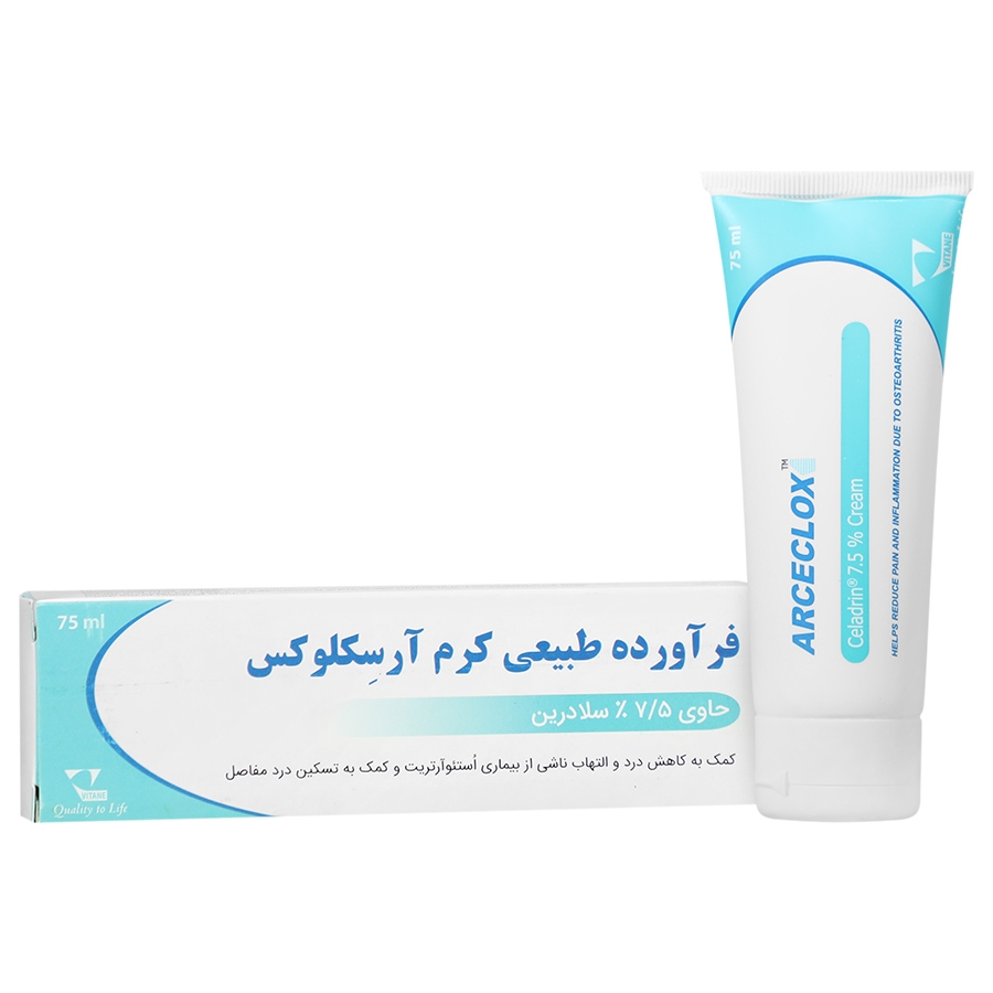 کرم آرسکلوکس سلادرین