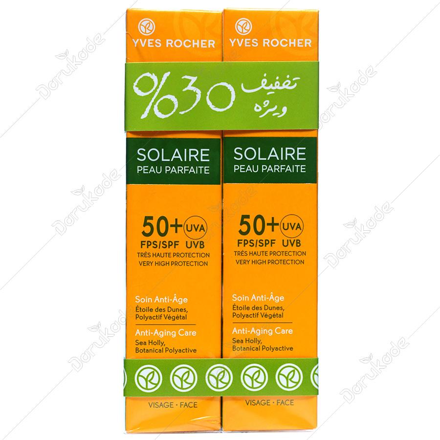 پک ضد آفتاب مناسب چروک های سطحی +SPF50