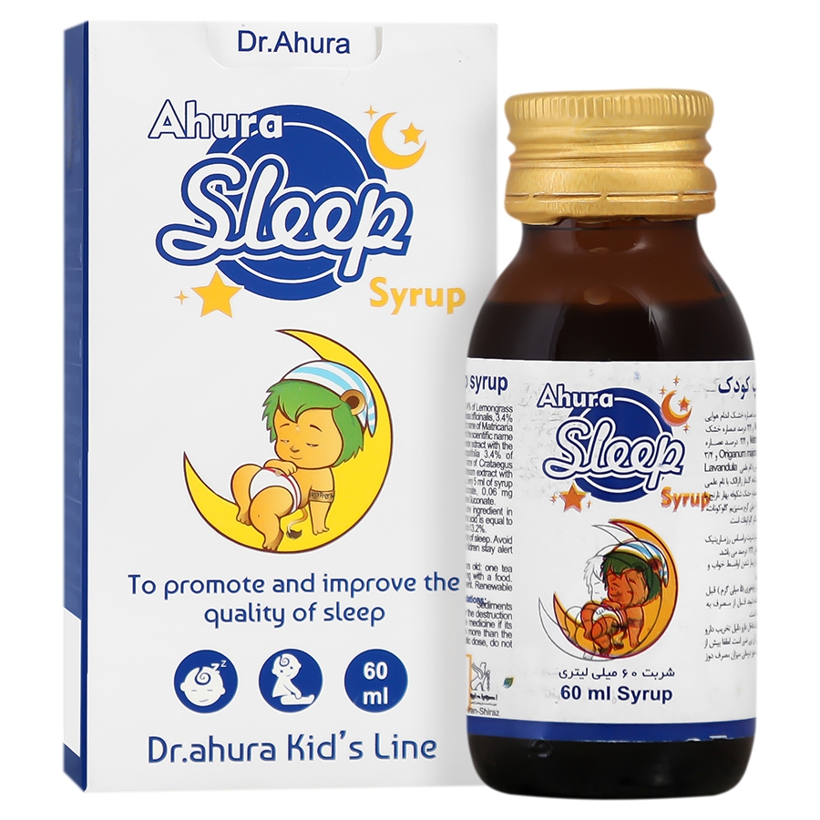 اهورا اسلیپ کودکان