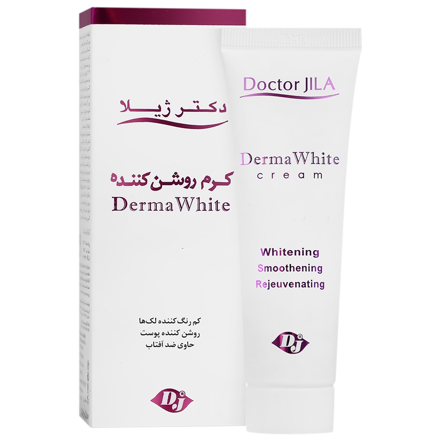 کرم روشن کننده درما وایت