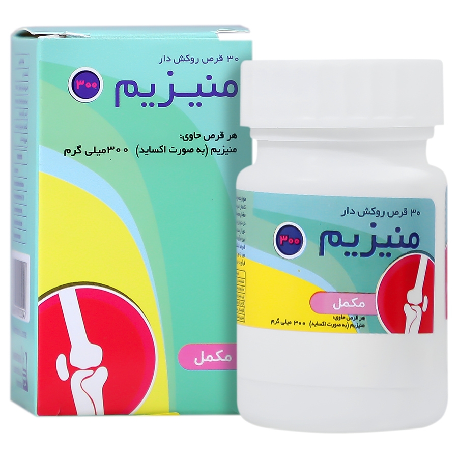 منیزیم 30 عددی