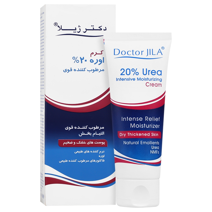 کرم مرطوب کننده قوی حاوی اوره 20 درصد
