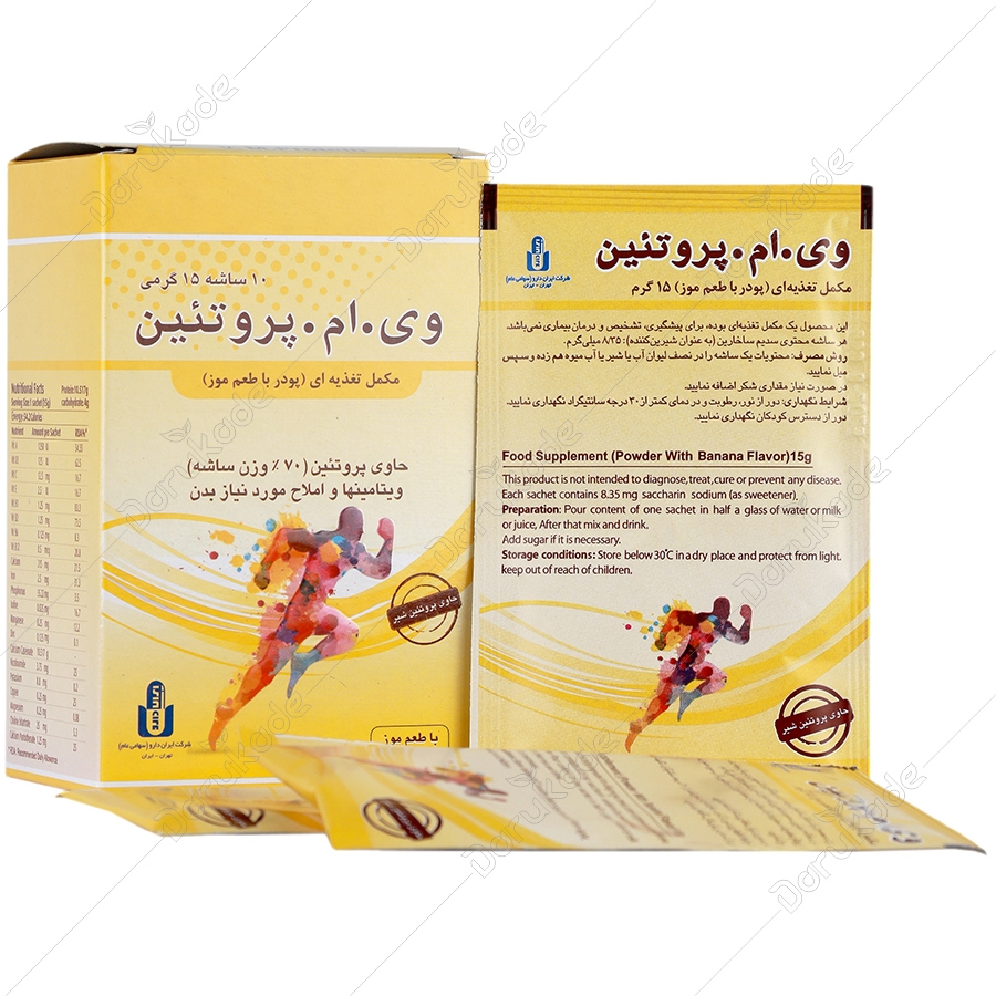 وی ام پروتئین