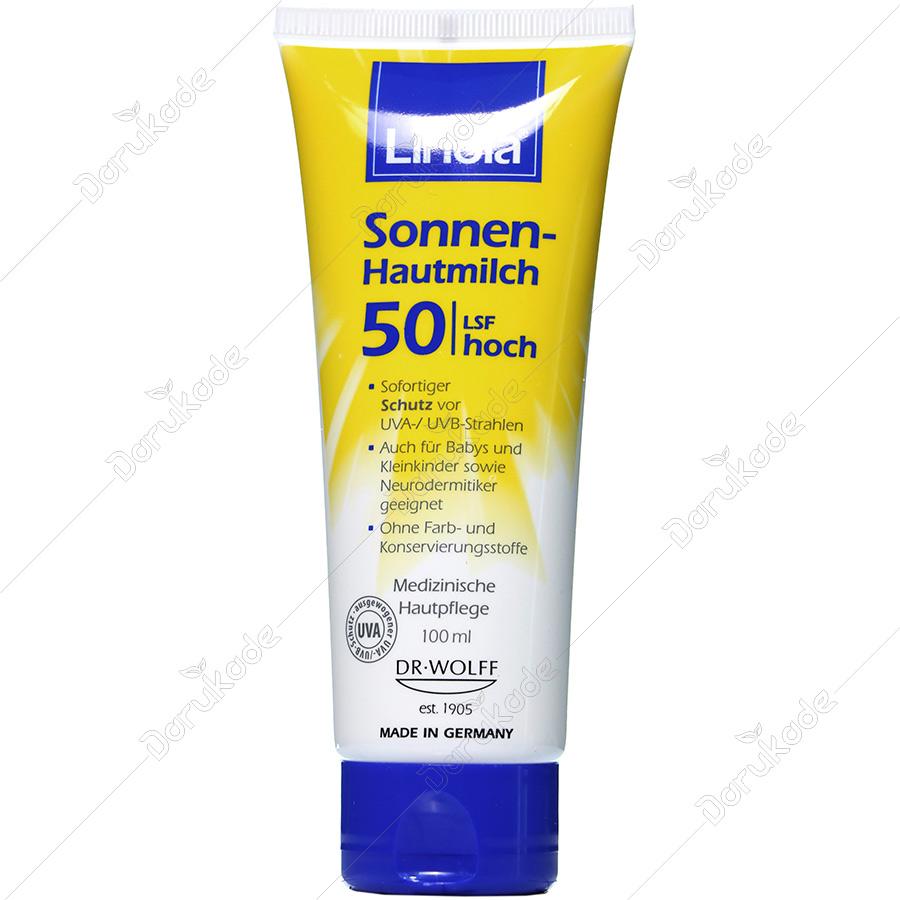 لوسیون ضد آفتاب لینولا  SPF50